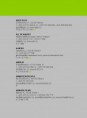 /album/cfc-quick-guide/obalka-tisk-1-page-64-jpg/