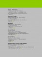 /album/cfc-quick-guide/obalka-tisk-1-page-72-jpg/