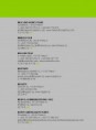/album/cfc-quick-guide/obalka-tisk-1-page-76-jpg/